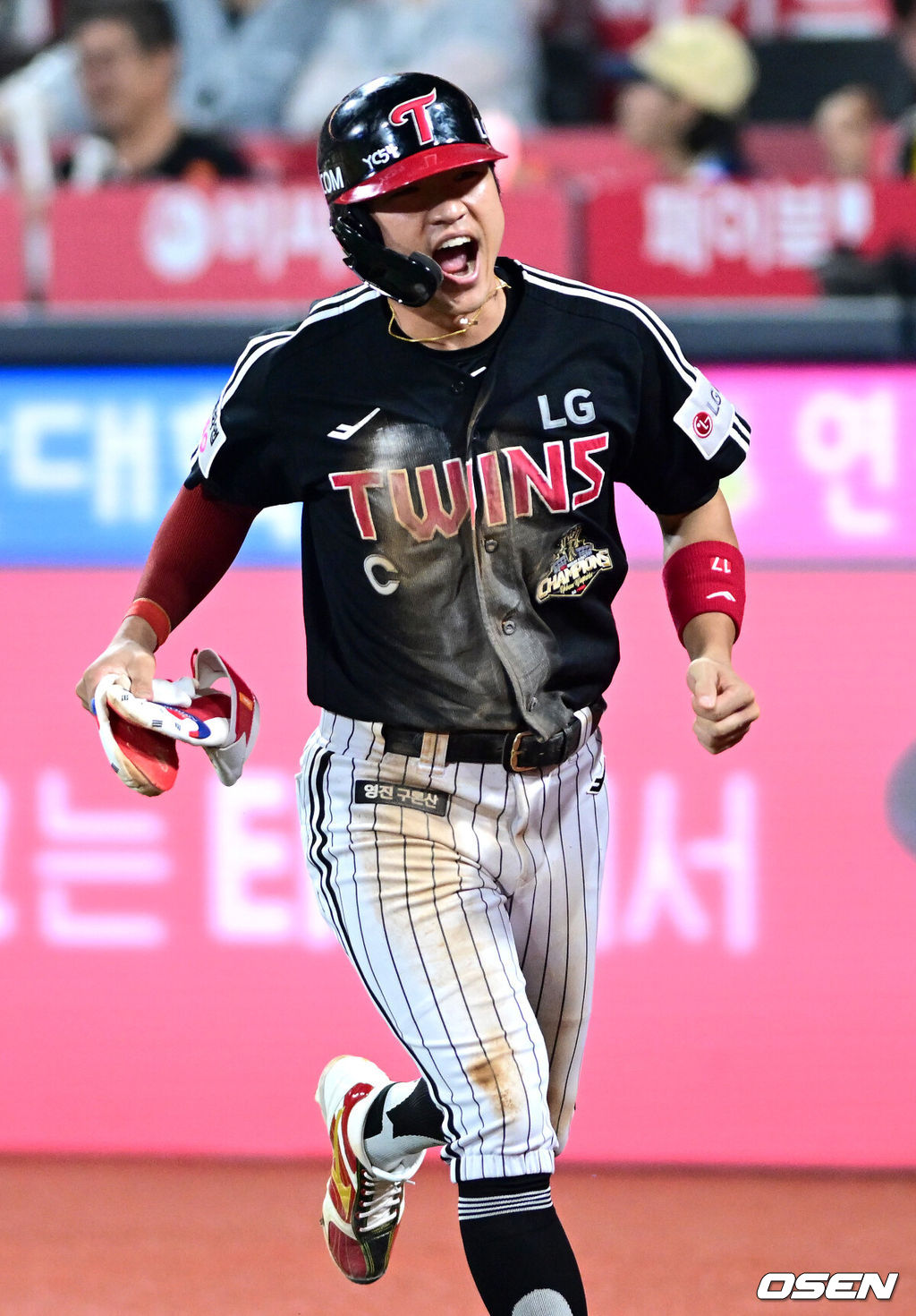 LG 트윈스 박해민. /OSEN DB