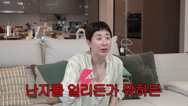 유튜브 영상 캡처