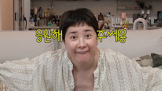 유튜브 영상 캡처