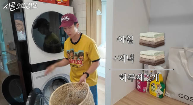 '더 브라이언' 영상
