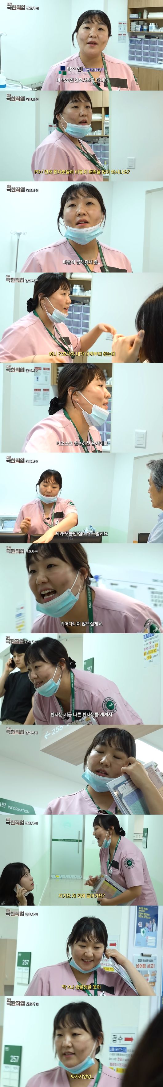 '핫이슈지' 영상