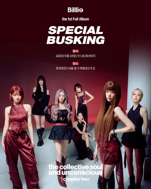 미스틱스토리 제공