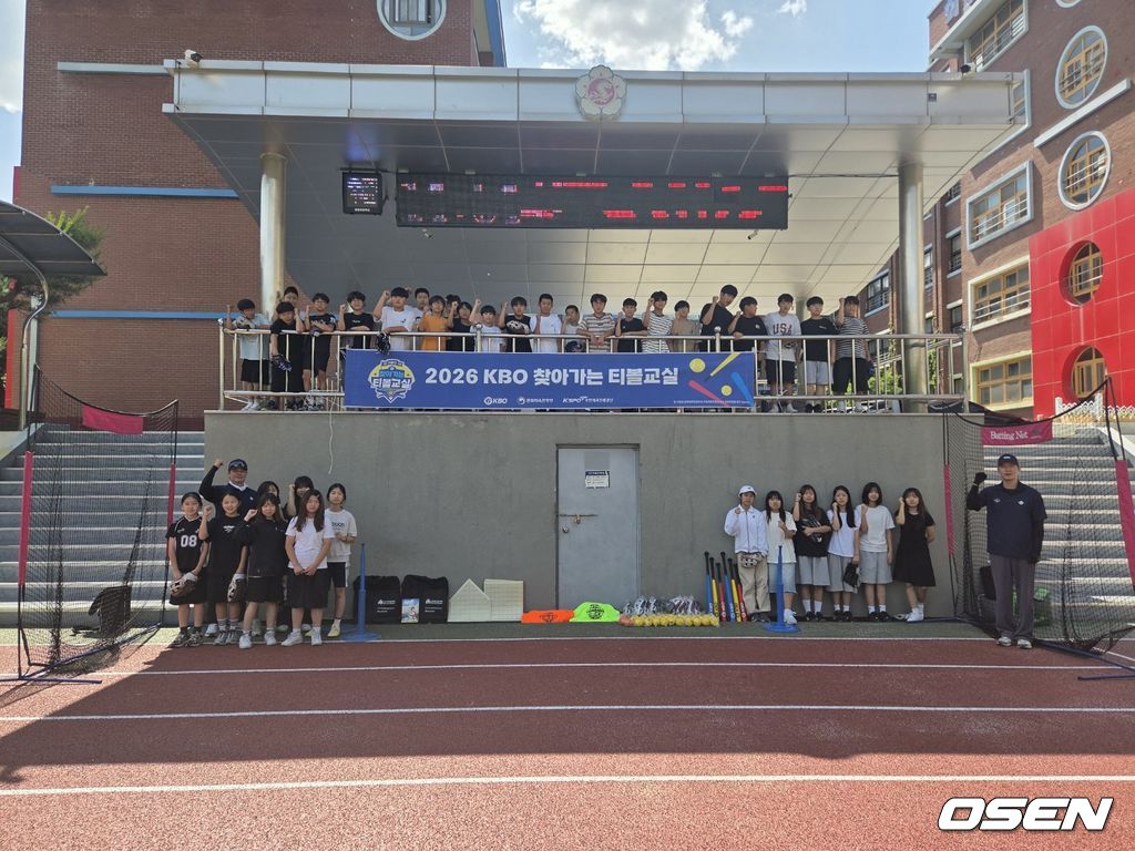한국티볼연맹 제공