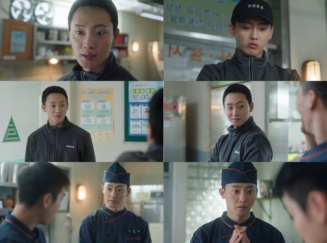 방송 화면 캡처