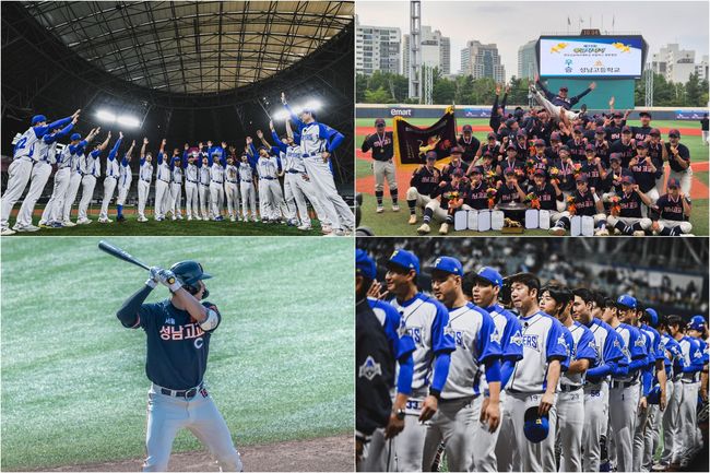 스튜디오C1 제공