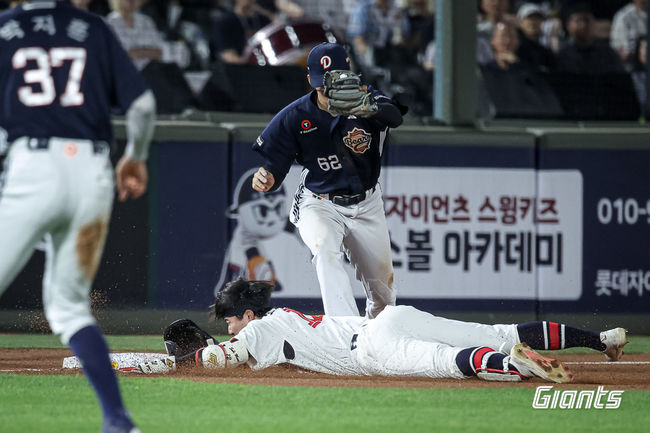 롯데 자이언츠 제공