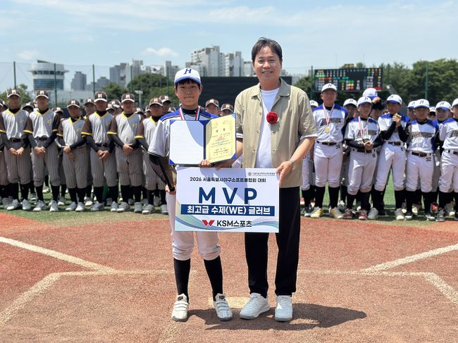 서울시야구소프트볼협회 제공