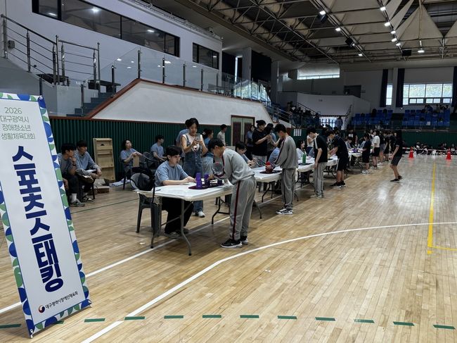 대구시장애인체육회 제공