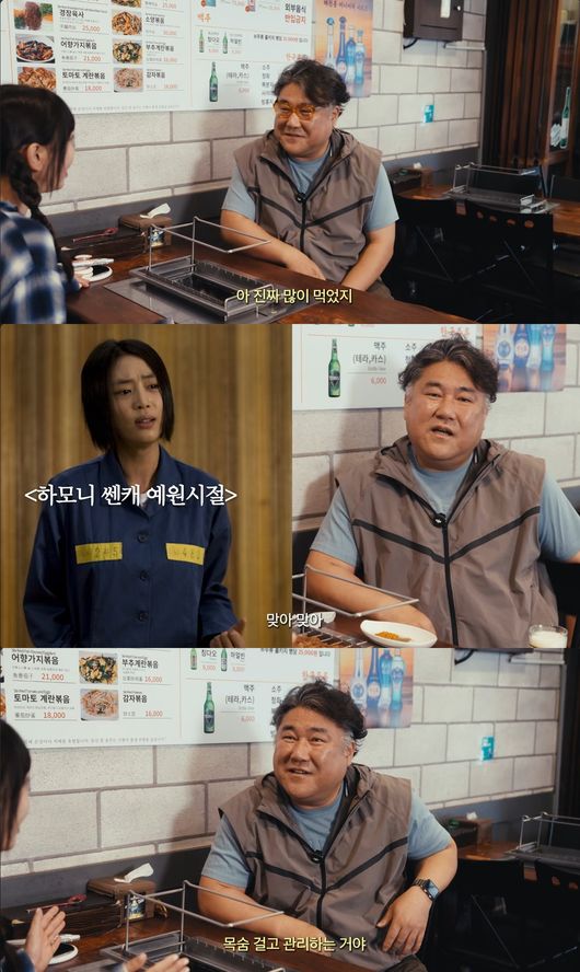 유튜브 영상 캡처