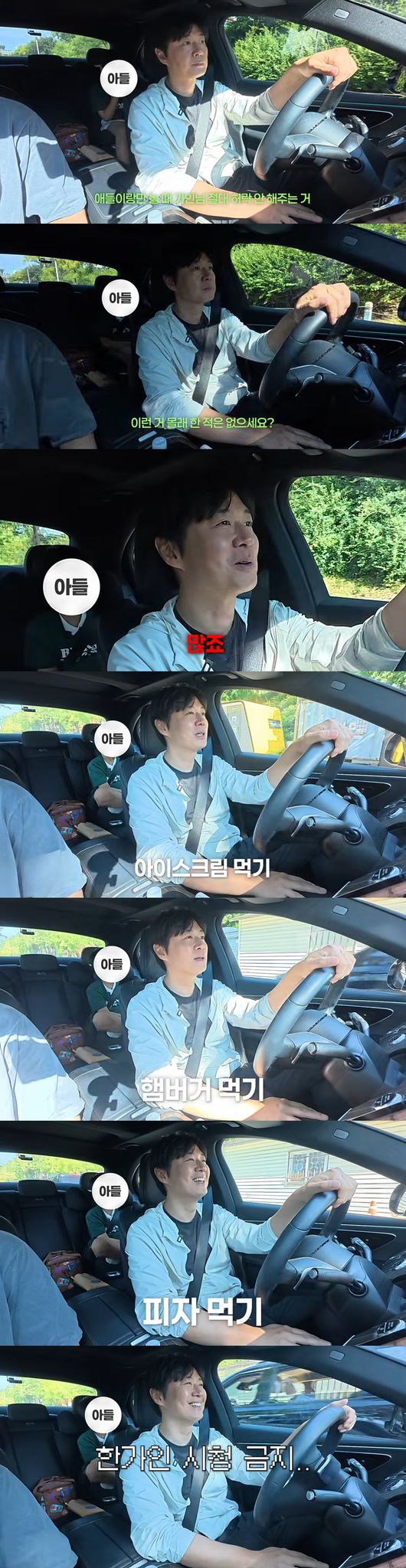 '자유부인 한가인' 영상