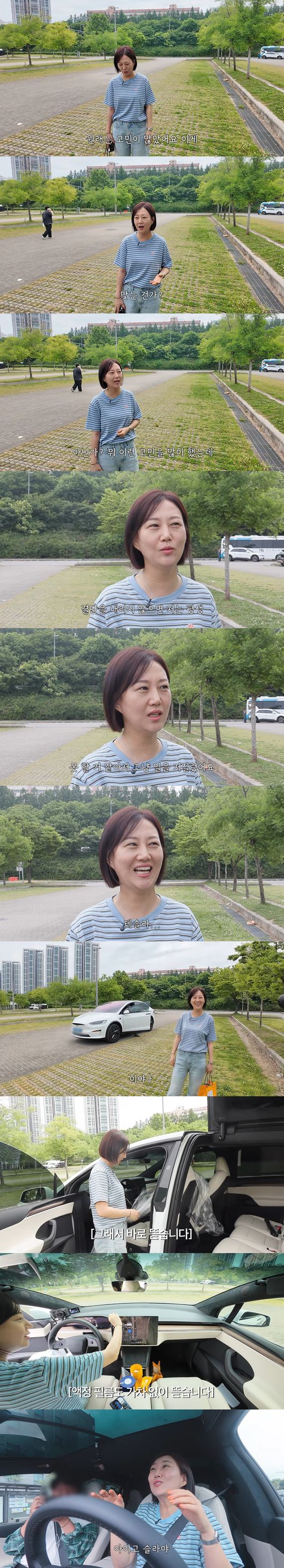 '장공장장윤정' 영상