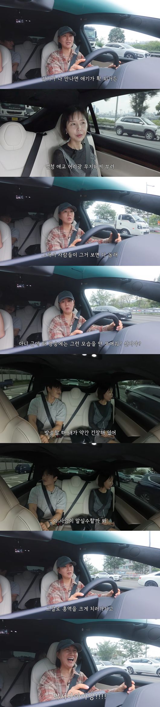 '장공장장윤정' 영상