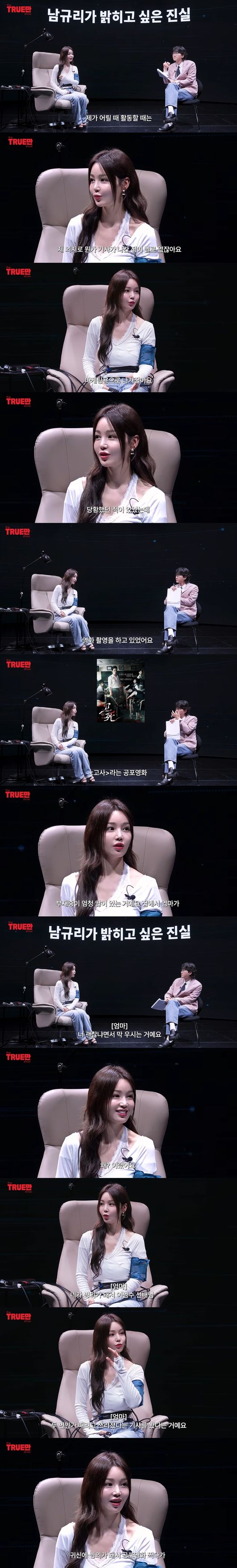 '입만열면' 영상