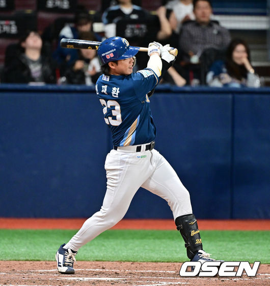 NC 다이노스 천재환. /OSEN DB