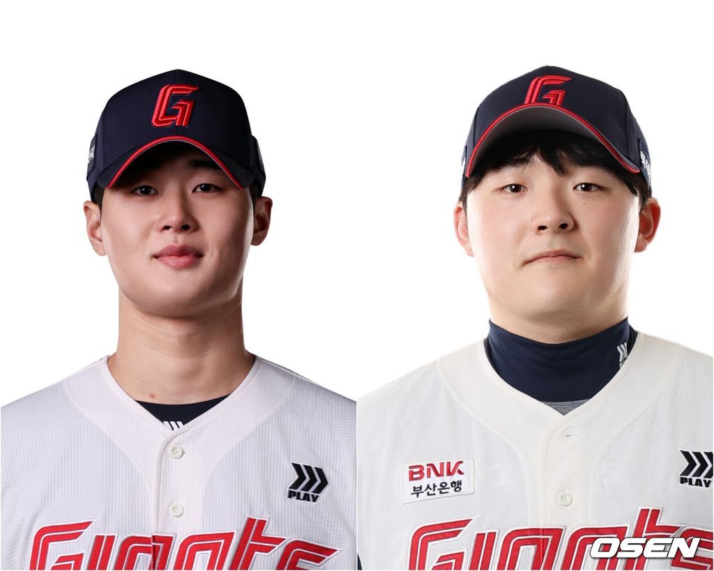 롯데 자이언츠 제공