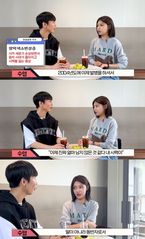 '원샷한솔' 화면 캡처