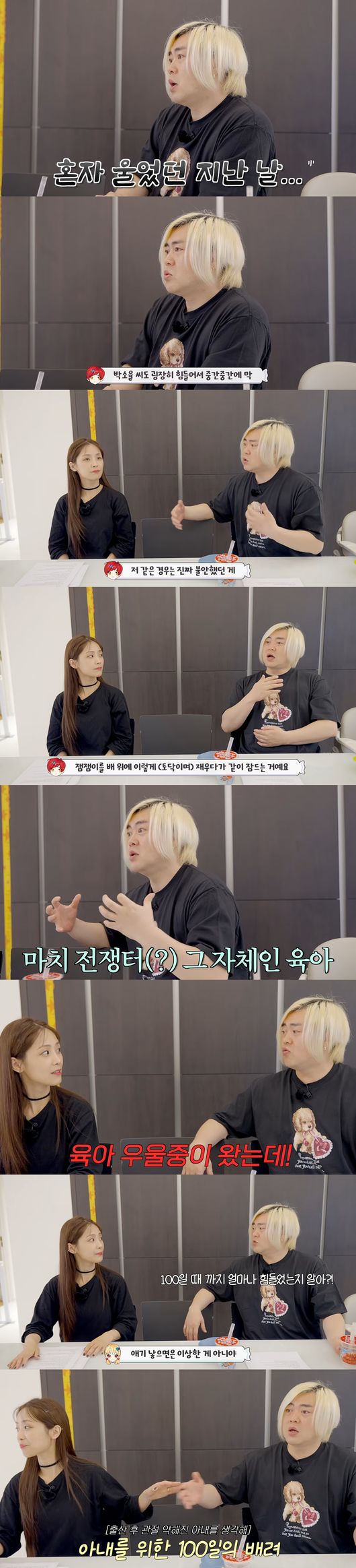 '재미하우스' 영상