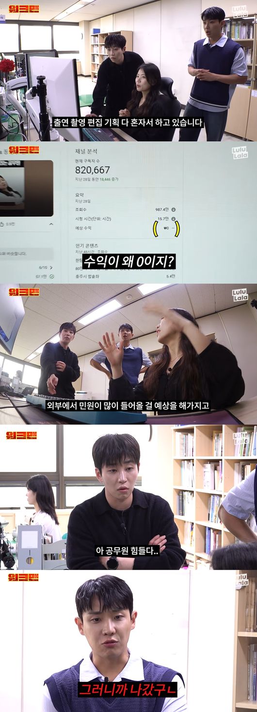 '워크맨' 영상