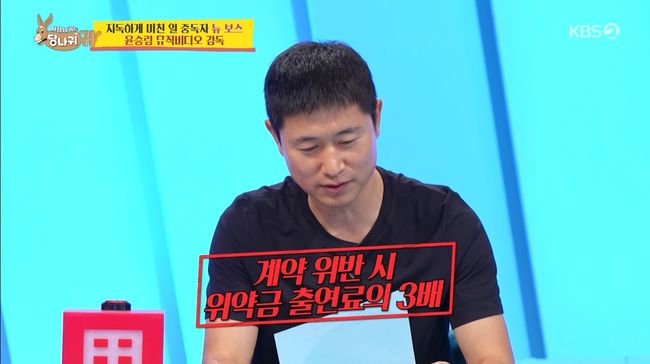 방송 화면 캡처