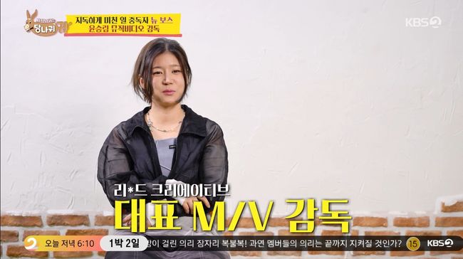 방송 화면 캡처
