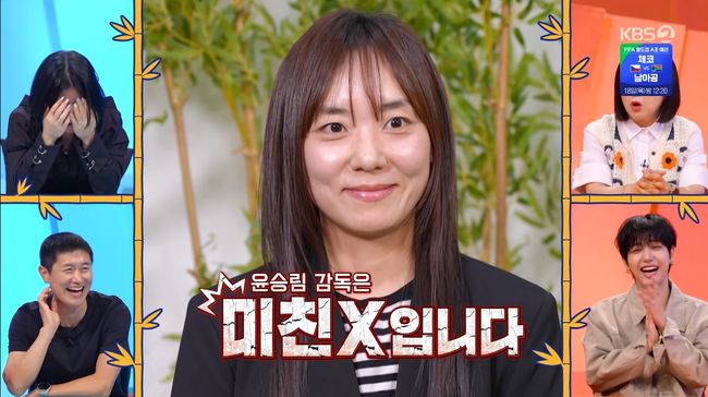 방송 화면 캡처