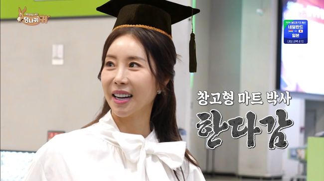 방송 화면 캡처