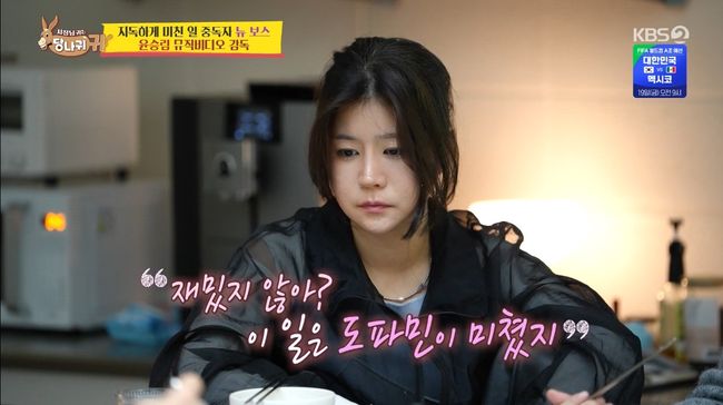방송 화면 캡처