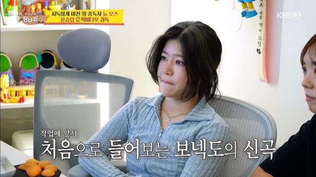 방송 화면 캡처