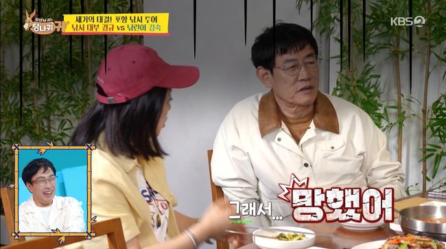 방송 화면 캡처