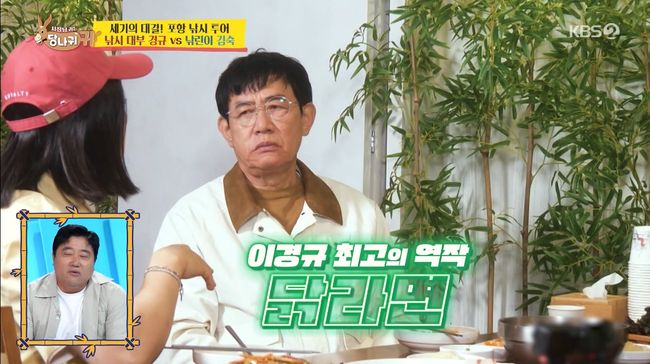 방송 화면 캡처