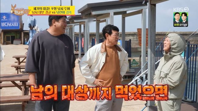 방송 화면 캡처
