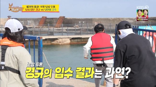 방송 화면 캡처