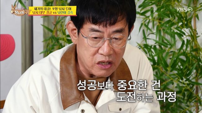 방송 화면 캡처