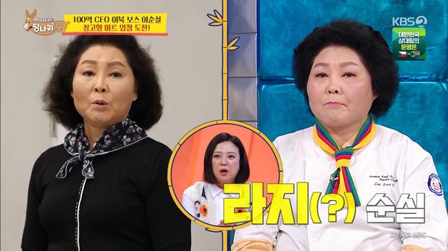 방송 화면 캡처