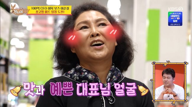 방송 화면 캡처