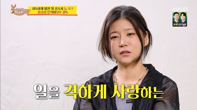 방송 화면 캡처