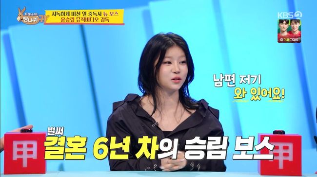 방송 화면 캡처