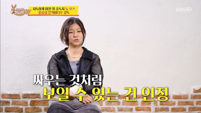 방송 화면 캡처