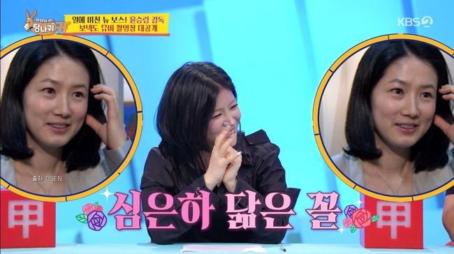 방송 화면 캡처