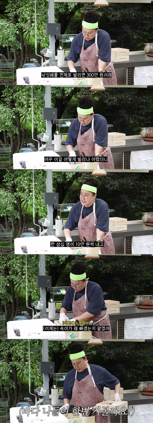 '이영자TV' 영상