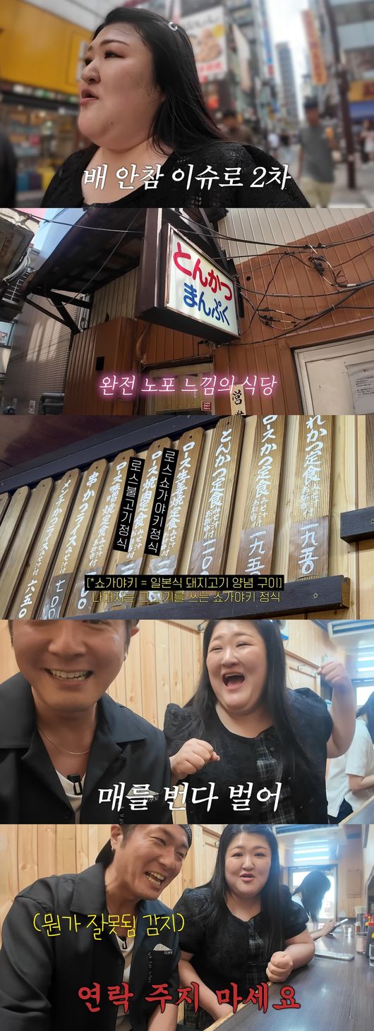 '이국주' 영상
