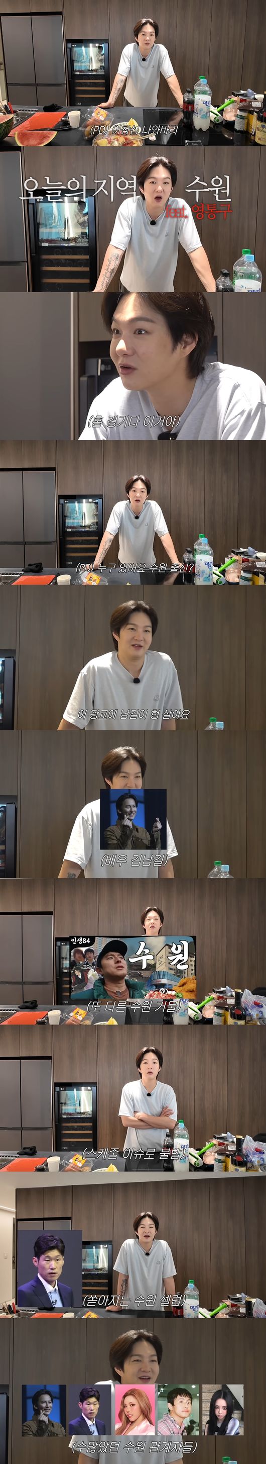 '이창섭&저창섭' 영상