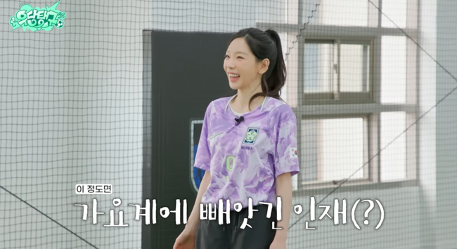 '태연 오피셜' 영상