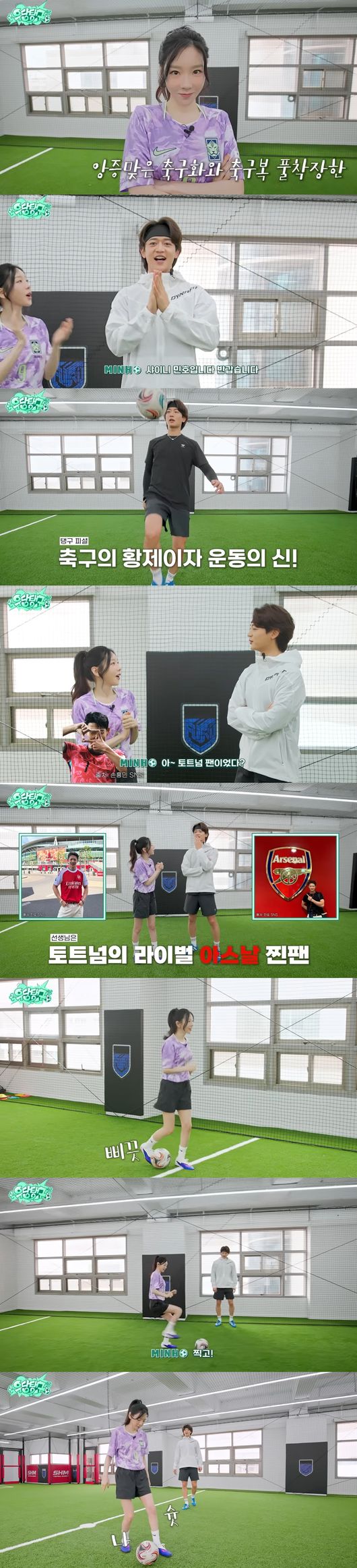 '태연 오피셜' 영상