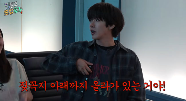 '할명수' 영상