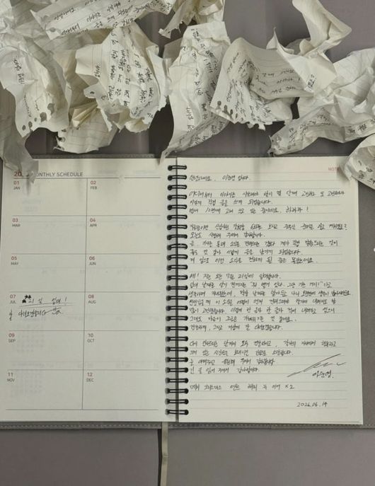 이준영 SNS