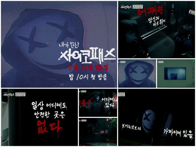 티저 영상 캡처