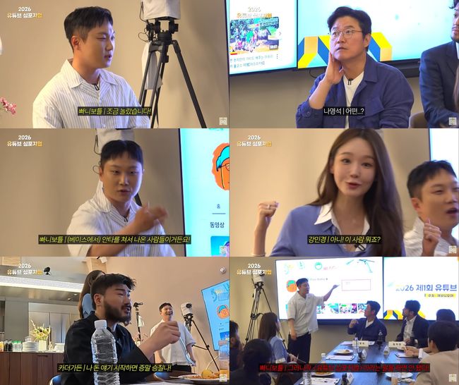 유튜브 영상 캡처