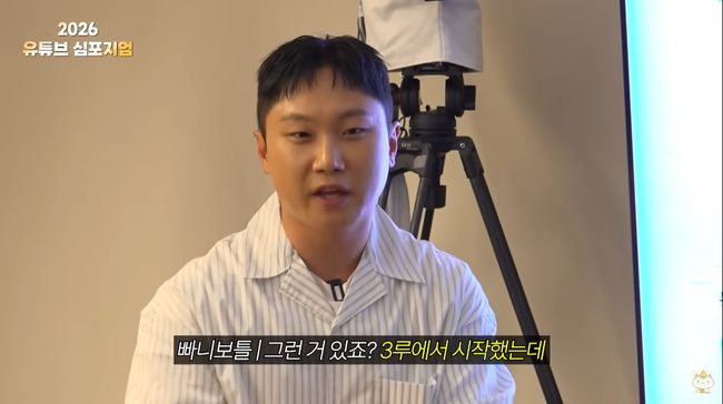 유튜브 영상 캡처