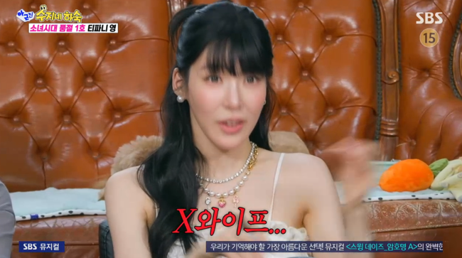 '아근진' 방송